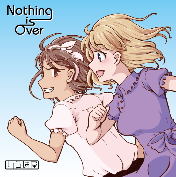 nothing_is_over_jacket